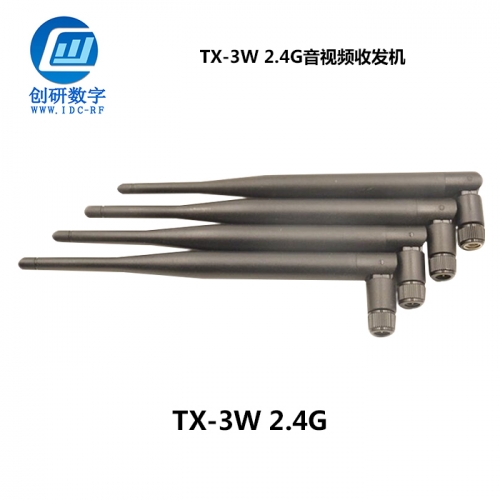 佛山音視頻收發(fā)機(jī) TX-3W 2.4G