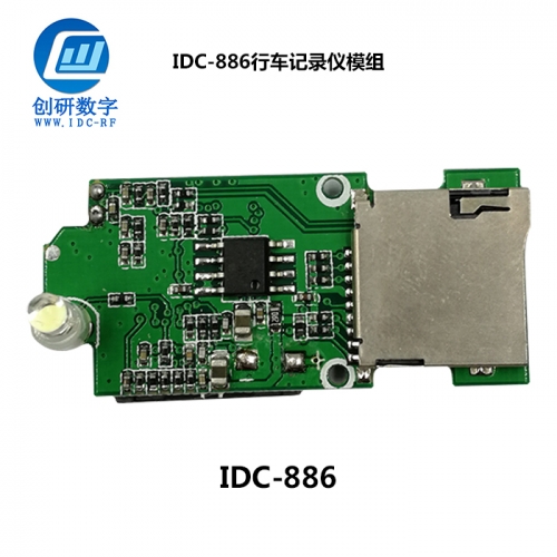 圖傳方案定制發(fā)射機(jī)模組 IDC-886