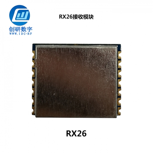 無(wú)線安防發(fā)射接收5.8g無(wú)線圖傳接收模塊 RX5808