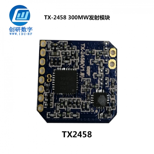 圖傳方案定制2.4g無線圖傳無線影音發(fā)射模塊 TX-24580