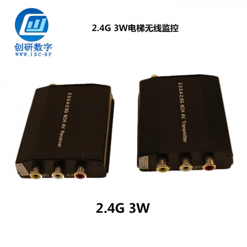 無(wú)線接收發(fā)射 無(wú)線影音電器圖傳 2.4G 3W