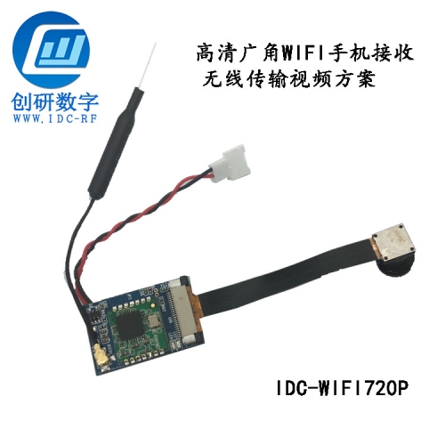 WIFI迷你圖傳一體攝像機(jī) 高清手機(jī)APP無線傳輸 新品原創(chuàng) 廠家直銷